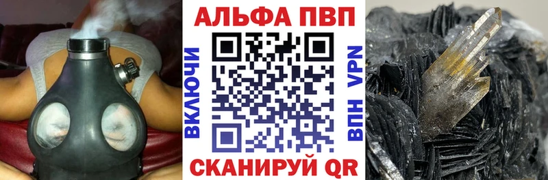 купить наркотик  Стародуб  A PVP мука 