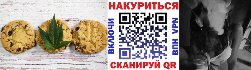 Canna-Cookies марихуана  Стародуб 