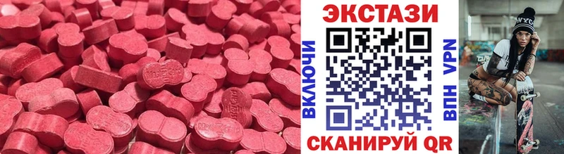ЭКСТАЗИ DUBAI  Стародуб 