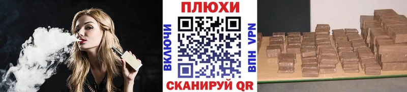 купить наркотики сайты  кракен маркетплейс  ГАШ AMNESIA HAZE  Стародуб 