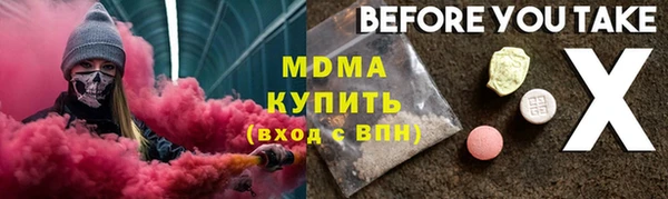 шишки Алексеевка