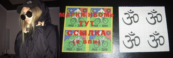 бутик Болхов