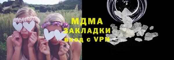 шишки Алзамай
