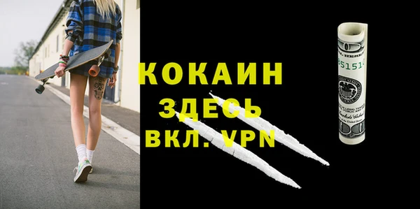 а пвп мука Алексин