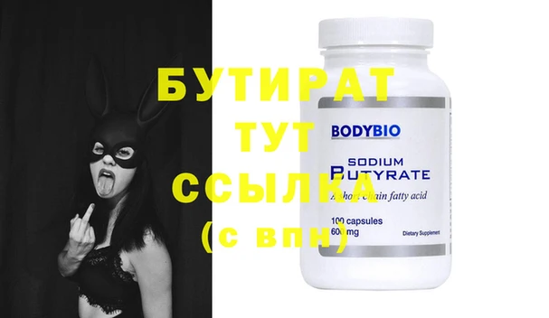 а пвп мука Болохово