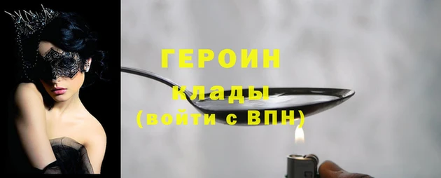 скорость Нея