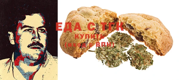 спиды Болотное