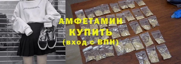 шишки Алексеевка