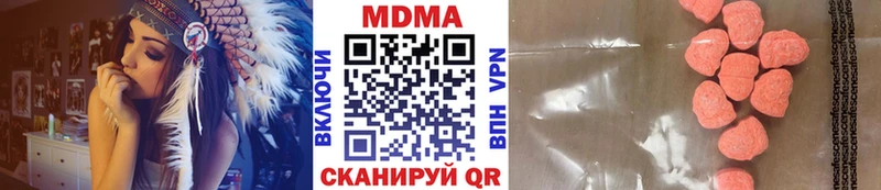 МДМА кристаллы Стародуб