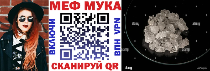 Мефедрон кристаллы  дарнет шоп  Стародуб 