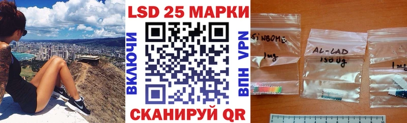 Марки N-bome 1,8мг  Стародуб 