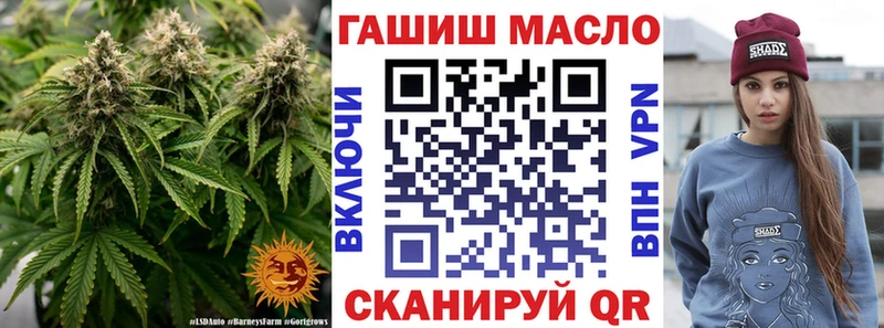 ТГК жижа  блэк спрут ТОР  Стародуб 